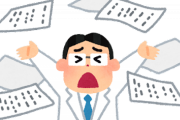 【画像】ガチで30分で発狂しそうな仕事が存在...