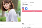 【悲報】ルフィ一味の女子、妊娠してるので釈放される