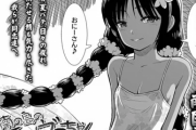 【エロ漫画】遭難した南の島で出会った褐色女の子に誘われるがままセックス！【エロマンガ：にゅーぷる】
