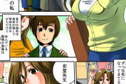 【エロ漫画】病弱な息子の医療費を稼ぐために勤務先の学校で性処理係りとなったシングルマザーの女教師、優秀な成績を取った生徒たちにエッチなご褒美ｗｗｗｗｗｗ