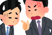 【激怒】メモ取らない新入社員に言いたいことがあるｗｗｗｗｗｗ