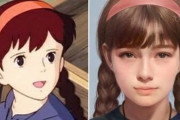 【画像】AIが作成したリアルなジブリキャラがヤバイｗｗｗｗｗｗ