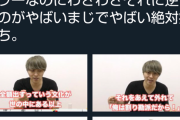 ツイ女子「一般常識的に男が奢るのがポピュラーなのに、わざわざ割り勘にしようとする奴はやばい」