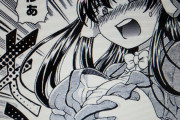 【画像】一般漫画の乳揉みシーンってエロいよな