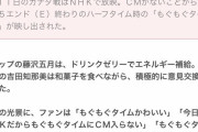 【悲報】まんさん、カーリング代表に嫉妬してしまうｗｗｗｗ