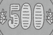 偽物の500円玉が大量に見つかってしまうｗｗｗｗｗｗｗｗｗｗ