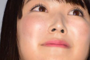 【画像】NMB白間美瑠の鼻毛画像が流出ｗｗｗ