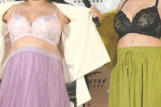 【画像】下着メーカーの発表会、巨乳美女がブラを恥じらいながらも全見せ…♥
