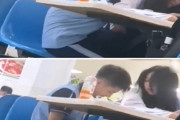 【エロ動画 素人】 専門学校の女子生徒が男子生徒に手マンされて・・・。