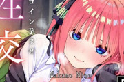 【フル無料】ひろいん孕ませ性交 中〇二〇編hitomi