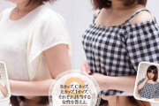 【画像】なんJ民、どの女が乳を盛っているのかわからない模様