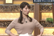 【画像】報ステの安藤萌々アナの胸張ったおっぱいスゲー！