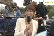 パリ五輪開会式の中継でNHK・中川安奈アナの“裸かと思った”服が物議「ちょっと品がない」