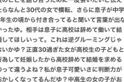 【画像】女の子を妊娠させてしまった高校生の母親のお気持ちがこちら