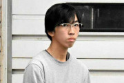 【ご尊顔】無職のブサイクチー牛さん(22)、強盗殺人の実行犯だった😨