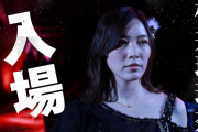 【速報】元SKE48の松井珠理奈にプロレスデビュー!?wwwwwwwwwwwwwww