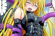 【ToLOVEる】淫毒ニュルニュル触手に逆らえないヤミ！初めての絶頂の快楽に抗えなくされてしまう…