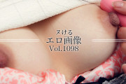 ヌけるエロ画像 Vol.1098