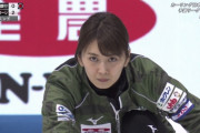 【画像】美しすぎるカーリング選手発見されるｗｗｗｗｗｗｗｗｗｗｗｗｗｗｗｗｗｗｗｗｗｗｗ