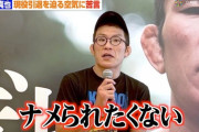 【悲報】青木真也さん日本の総合格闘技の本質をついてしまうｗｗｗｗｗｗ