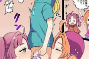 【名探偵プリキュア!】小林みくる(キュアミスティック)のエロ画像
