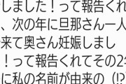 【悲報】小島瑠璃子さん、遠回しにキングダム原に結婚を迫る