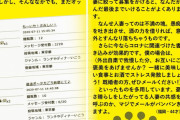 PCMAXでおっさんが人妻と親密な関係になれるメールテンプレの作り方