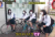 【画像】都会の女子高生「ママチャリとか田舎くさいｗ今どきはクロスバイク」