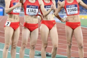 中国陸上女子ワロタ