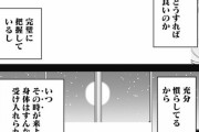 【画像】こういうクッソ抜けるエロ漫画ｗｗｗｗｗｗｗｗｗｗｗｗｗｗ