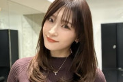 【画像】二瓶有加さんおっぱいが過ぎるwwwwwwwwwwwwww
