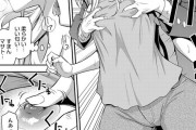 【エロ漫画】若くてキレイな親友の母ちゃんを2人きりの時に我慢できなくて迫ってみたら拒否しなかったので、そのまま続けて中出しエッチしちゃった♡