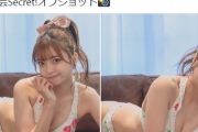 身長150cmアイドル霞もか、水着グラビア画像がえちえち！スリジエの美女が「アサ芸Secret!」で花柄ビキニ姿を披露！