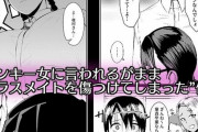 同人エロ漫画・狂乱の百合が咲き乱れる女子バレーボールレズクンニ