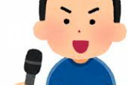 さんま「引退したら何すんの？」ﾍﾗﾍﾗ　メッシ「まだ若いし、引退後の事なんて考えて無い」