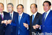【悲報】日本のトップの集合写真、批判されまくってしまう