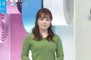 【画像】水卜麻美アナさん、朝から巨乳を見せつけてしまうｗｗｗ