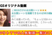 【画像】正直えみつんのAV出演理由が純愛って知った時ちょっとホッとしたよなｗｗｗ
