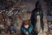 【謎】アークナイツ、シナリオ◎キャラ◎ゲーム性◎課金圧皆無←こいつが覇権を取れていない理由