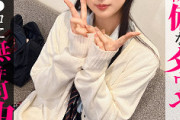 【エロ動画 素人】 可愛い後輩で無防備なダウナー系制服美少女とハメ撮り