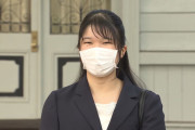 【動画】愛子さま、学習院大学にマスク姿で初登校！健康的で可愛くなられたと話題に！声もかわいい！