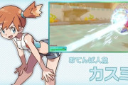 【画像】ポケモンさん、スケベ路線へwwwwwwwwww