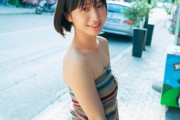 【画像】ブレイク必至の17歳JK女優、セクシーな1st写真集の発売決定wwwwwヤンジャン4度表紙の藤﨑ゆみあ、ギリシャで美胸元を披露！！！