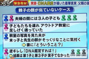 【悲報】NTRブーム、結局「女が頭悪過ぎでは？」と気づかれて終わってしまう……