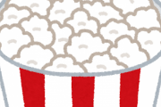 お前ら映画館でポップコーンとドリンク買う？