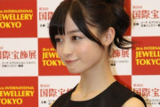 中国に橋本環奈の上位互換現るｗｗｗｗw