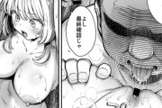 【エロ漫画】男性専用カプセルホテルで男装した巨乳お姉さんに遭遇…！キモ中年おじさん達に襲われている所を助けた結果…
