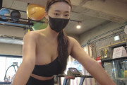 韓国の筋トレ美女さんがあまりにもセクシーすぎるｗｗｗ