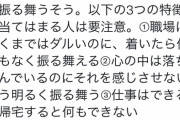 【緊急悲報】なんJ民さん、「笑顔うつ病」かもしれない・・・・・・