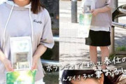 【完全密着】ミスコン1位・みさき（20）。童貞の精を吸い尽くす奉仕と騎乗位